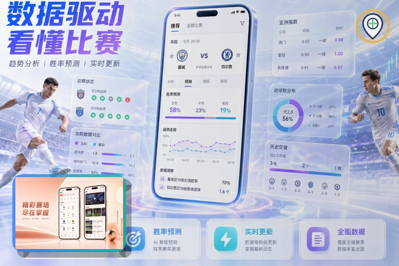 2026美加墨世界杯超级专业场馆与观赛城市