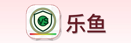 乐鱼 LOGO